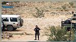 المنطقة العسكرية العازلة : إيقاف شخصين بحوزتهما 6 كلغ ذهب