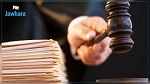 بنزرت : المحكمة العقارية تثبت أحقية ملكية الدولة لعقّار استولى عليه مواطنون