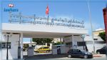  رفض إقامة مريضة بالمستشفى الجامعي بالمنستير : التفاصيل