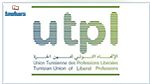 الاتحاد التونسي للمهن الحرة يؤكد رفضه لاي محاولة تمس من السر المهني 