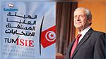 رئيس البرلمان يدعو إلى جلسة توافق بخصوص هيئة الانتخابات