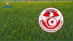 قرارات الرابطة : تأجيل مقابلة الملعب الإفريقي لمنزل بورقيبة و الملعب الصفاقسي