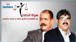 هيئة الدفاع عن الشهيدين : بالوثائق.. هذه التهم التي تورط فيها مصطفى خذر