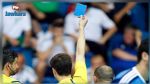 مونديال كرة اليد 2019 : البطاقة الزرقاء تظهر في لقاء مصر و الأرجنتين