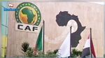 مصر تطلب تقديم موعد إفتتاح نهائيات كأس إفريقيا 2019