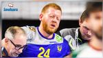 مونديال كرة اليد 2019 : إصابة نجم منتخب السويد قبل مواجهة المنتخب التونسي