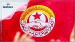 بيان : الهيئة الإدارية الوطنية لاتحاد الشغل تبقى في حالة انعقاد 