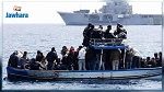 تقارير عن وفاة أو فقدان 117 شخصا قبالة ساحل ليبيا