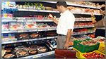 مواد مسرطنة قد تدخل تونس : وزارة الصحة توضّح 
