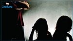 روضة العبيدي : 780 حالة اتجار بالأشخاص في تونس سنة 2018‎