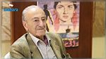 وضعت أعماله السينما اللبنانية على خريطة السينما العالمية : وفاة المخرج جورج نصر