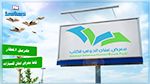 تونس ضيف شرف معرض عمان الدولي للكتاب 2019