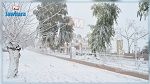 الثلوج تعزل ساقية سيدي يوسف