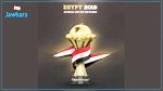 منتخبات شمال إفريقيا تطالب بتأجيل موعد إنطلاق 