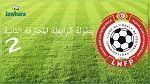 الرابطة الثانية : الأولمبي الباجي يفوز على ترجي جرجيس
