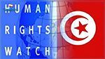 هيومن رايتس ووتش تدعو السلطات التونسية إلى إلغاء العقوبات المسلطة على المدونين