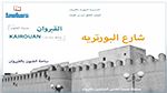  تفاصيل الدورة 2 لتظاهرة 