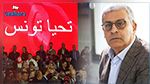 حافظ الزواري يعلق على الجدل بخصوص تسمية 