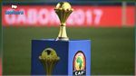 رسمي:  تأجيل انطلاق بطولة أمم أفريقيا 2019