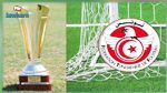 كأس تونس : برنامج اليوم و النقل التلفزي