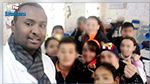 المحكمة ترفض مطلب سراح الولية التي اعتدت عنصريا على مدرّس 