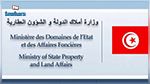 وزارة أملاك الدولة تحذّر من حساب وهمي للوزير على 