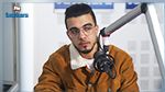 سنفارا : 'مانظهرش في الإعلام خاطر غناياتي ماهياش نظيفة'