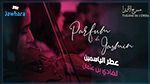 فادي بن عثمان يقدم اليوم عرض 