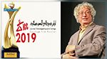 نجيب عياد يواصل ترأس أيام قرطاج السينمائية