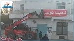 شكاية ضد بلدية قرمبالية بسبب إزالتها لافتة كتب عليها 'تحيا تونس'