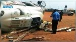 نجاة نائب رئيس نيجيريا من حادث تحطم طائرته