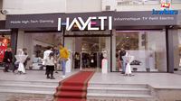 إفتتاح مغازة 