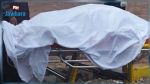 زغوان : العثور على جثة شاب في وادي