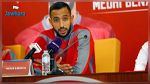 بن عطية : فضلت الدحيل عن المان يونايتد من أجل أبنائي