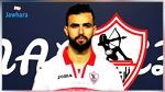 الزمالك المصري  : حمدي النقاز خارج القائمة بسبب الاصابة