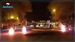 رجيش : كرّ وفرّ بيْنَ المُحتجِين والوَحَدَاتِ الأمْنيّة