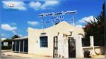  جربة : افتتاح قسم استعجالي جديد بمستشفى الصادق المقدم 