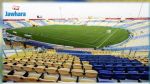 الكشف عن الملعب الذي سيحتضن السوبر التونسي في الدوحة 