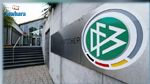 الاتحاد الالماني يعاقب بايرن ميونيخ