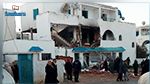 انفجار منزل بالمروج جراء تسرب للغاز