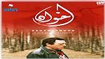 فيلم 