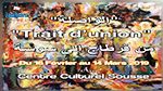 المركز الثقافي بسوسة يحتضن المعرض المتنقل 
