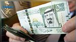  بعد إدراجها ضمن قائمة سوداء لغسل الأموال وتمويل الإرهاب : السعودية ترد