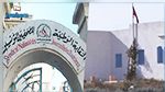 مدرسة الرقاب : نقابة الصحفيين تدعو النيابة العمومية إلى التحرك 