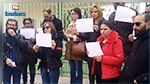صحفيو إذاعة الكاف ينفذون وقفة احتجاجية
