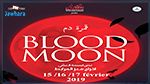 مسرحية 'قمرة دم' لمعز مرابط : حيرة وجودية بين المقاومة والهروب من الواقع