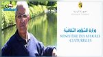 وزارة الشؤون الثقافية تنعى الكاتب التونسي وعضو نادي القصة محمد الهادي بن صالح