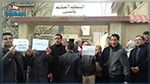 اختطاف حارس المحكمة العقارية بالقصرين قبل طعنه بسكّين  