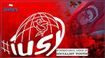 غدا..انطلاق فعاليات مؤتمر الإتحاد العالمي للشباب الاشتراكي