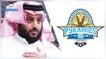 تركي آل الشيخ يبيع فريق بيراميدز المصري